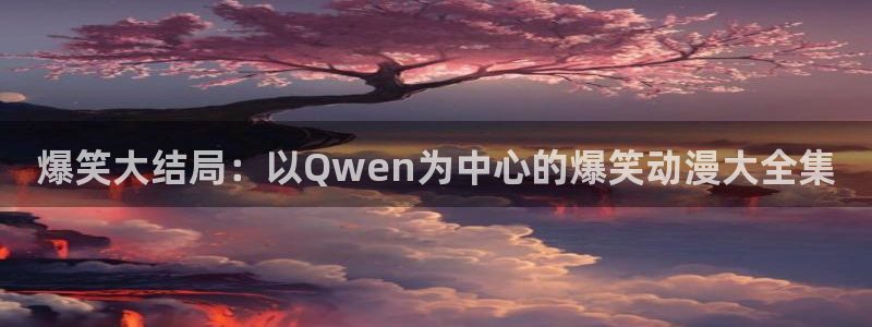 香蕉漫画免费阅读入口