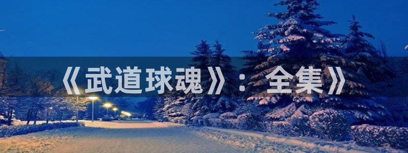 香蕉文化热门漫画有哪些