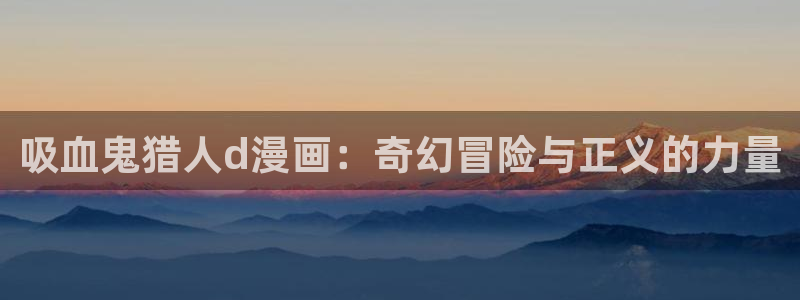 香蕉文化漫画在线阅读