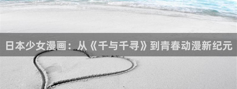 香蕉漫画破解