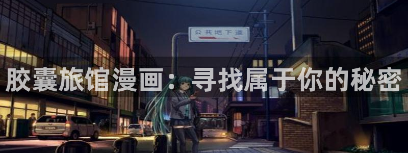 香蕉文化__漫画