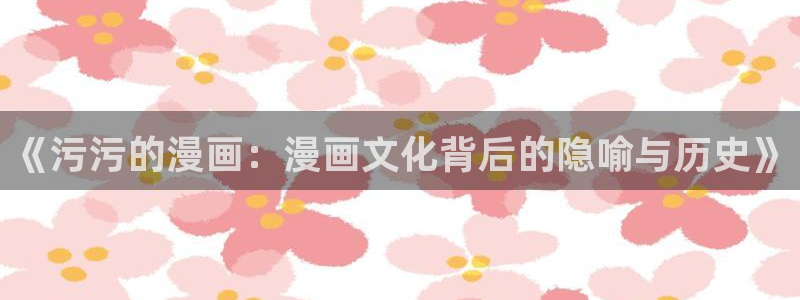 香蕉漫画书下拉式最新版本更新