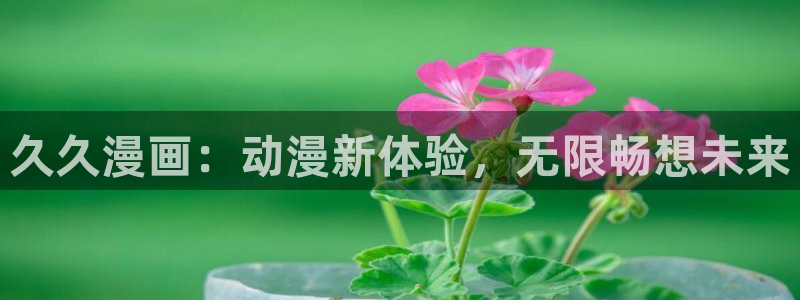 香蕉文化漫画书下拉