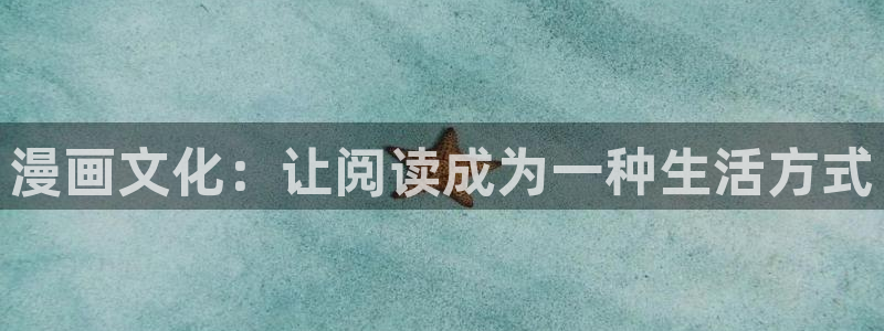 香蕉漫画app下载免费版