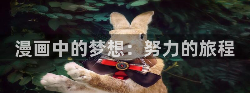 香蕉漫画小说下拉式小说
