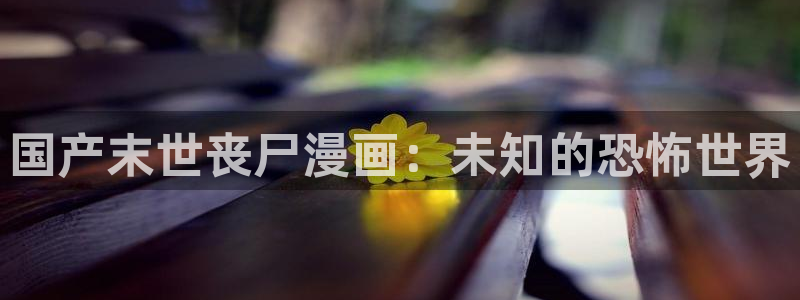 香蕉漫画书阅读下拉式2025