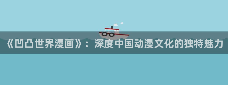 香蕉文化漫画sss入口