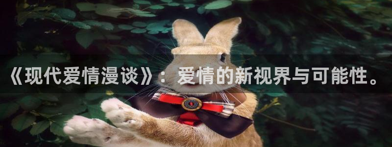 香蕉漫画在线入口