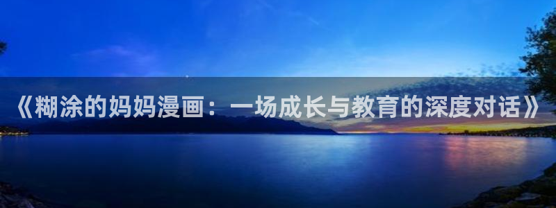 香蕉漫画免费漫画弹窗入口