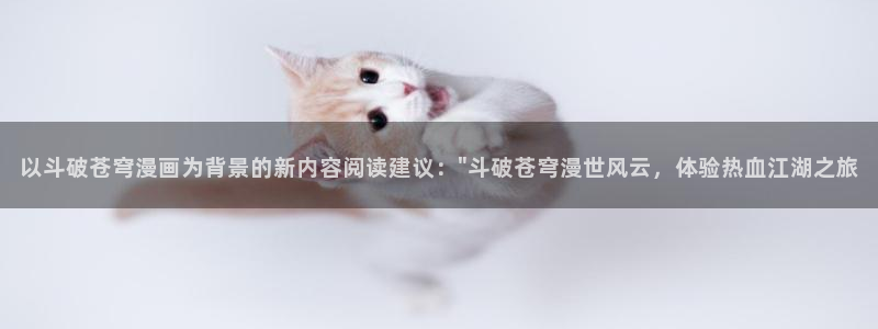 香蕉文化漫画下拉式