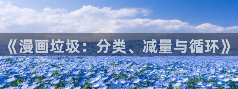 香蕉漫画破解