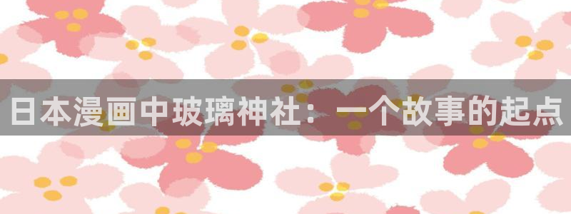 香蕉文化(漫画)