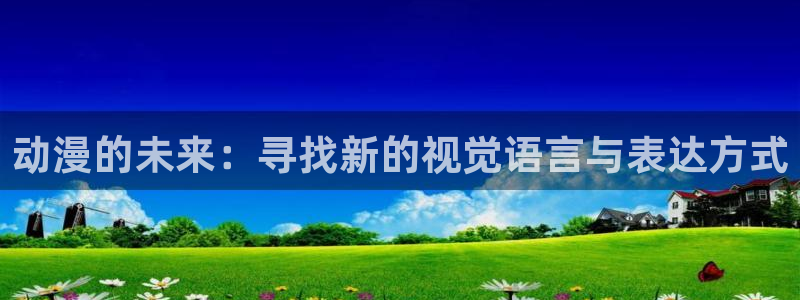 香蕉文化漫画免费阅读入口