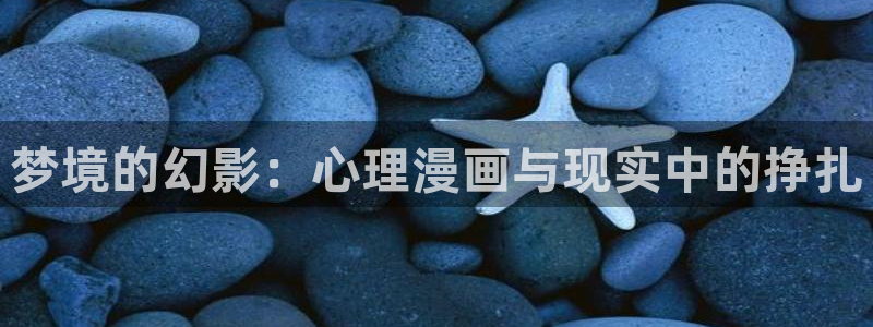 香蕉文化漫画资源