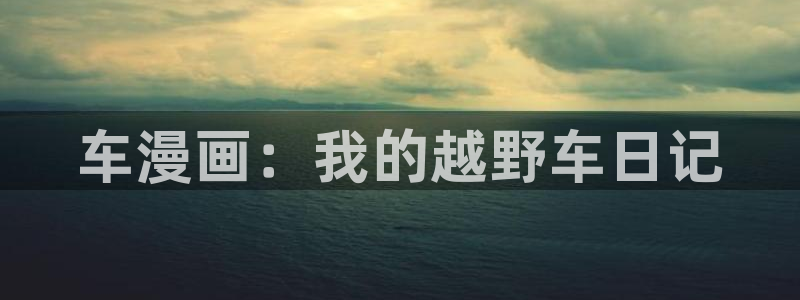 香蕉漫画基地