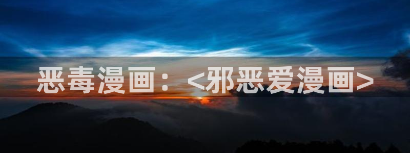 香蕉小漫画