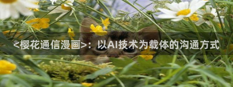 香蕉漫画弹窗入口