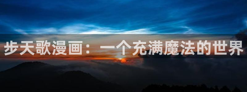 香蕉文化免费漫画在线阅