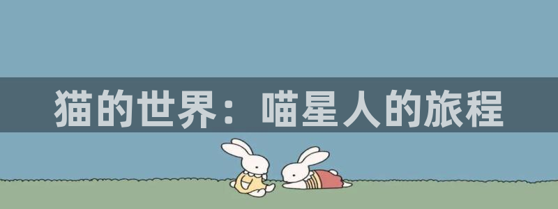 香蕉文化漫画书在线阅读平台下拉式