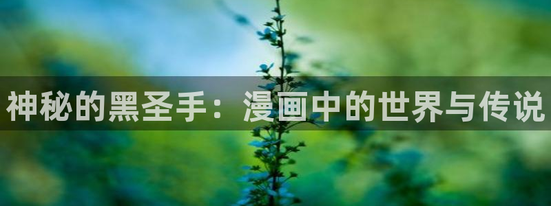 香蕉漫画免费漫画弹窗入口