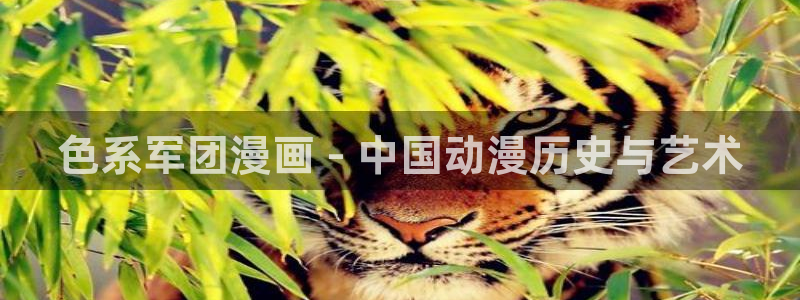 香蕉漫画在线网站