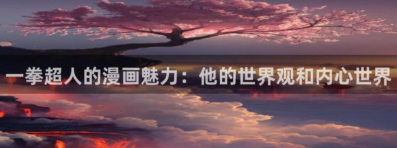 香蕉文化,漫画