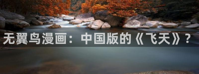 香蕉漫画软件