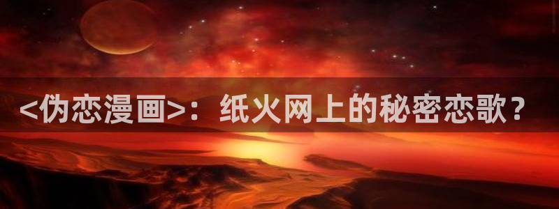 香蕉漫画下载软件