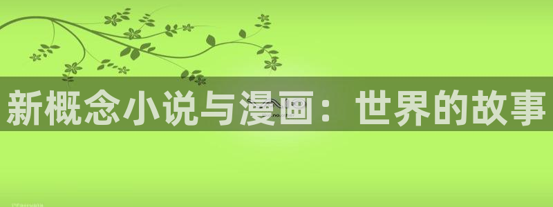 香蕉文化漫画免费看