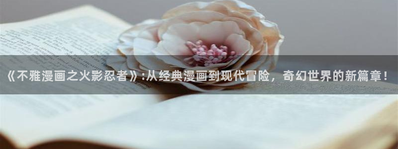香蕉漫画在线网页