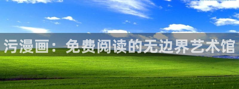大香蕉漫画