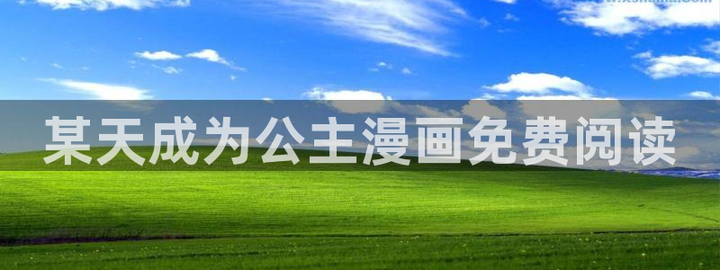 香蕉漫画网页在线观看