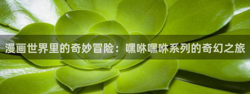 香蕉漫画韩国